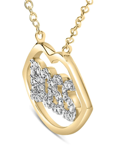 14K Yellow Gold Plated Silver 1/4 Cttw Diamond "Boss" Pendant Necklace - 18 Inch